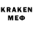 КЕТАМИН ketamine DON RU