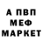 Бутират GHB Vlad Dawah