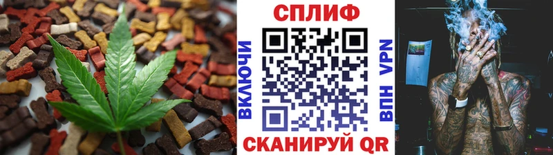 Canna-Cookies конопля цена Исилькуль