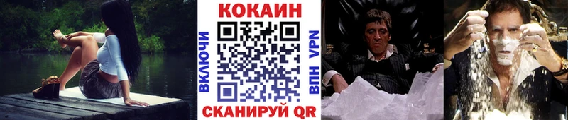 Кокаин Колумбийский Исилькуль