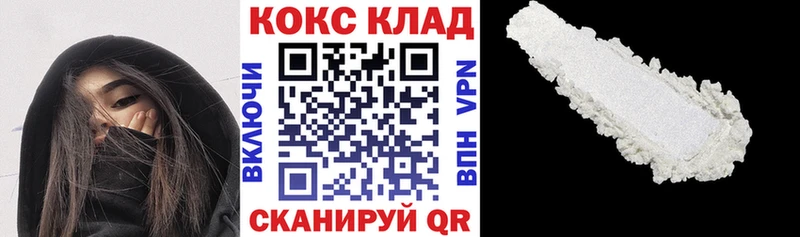 COCAIN Columbia  Исилькуль 