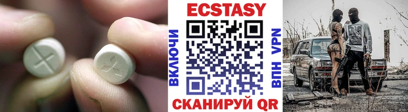 darknet состав купить закладку Исилькуль Ecstasy MDMA
