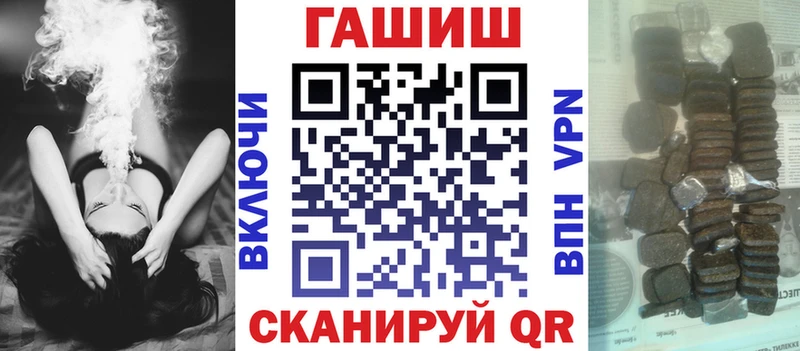 ГАШИШ хэш  Исилькуль 