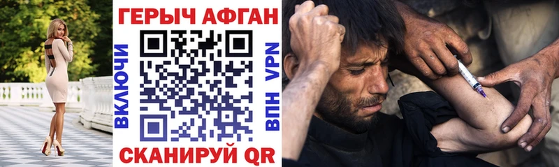 Героин VHQ  кракен рабочий сайт  Исилькуль 