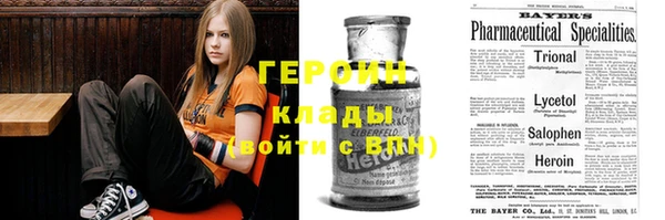 кристаллы Заводоуковск
