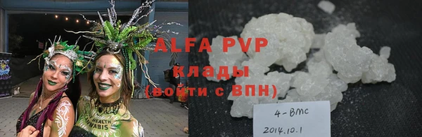 кристаллы Заводоуковск
