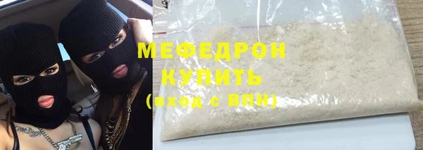 кристаллы Заводоуковск