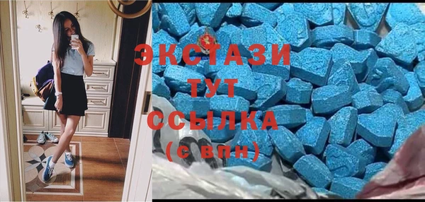 кристаллы Заводоуковск