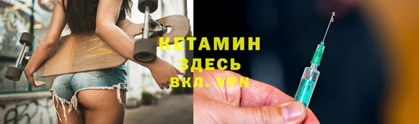 кристаллы Заводоуковск