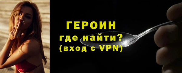 spice Лабытнанги