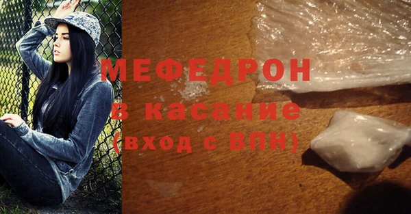 mdma Новокубанск