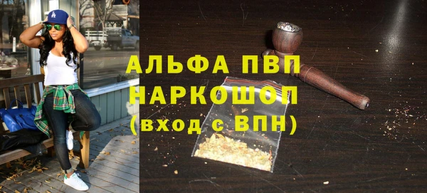 мдпв Заволжск