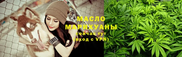 кристаллы Заводоуковск