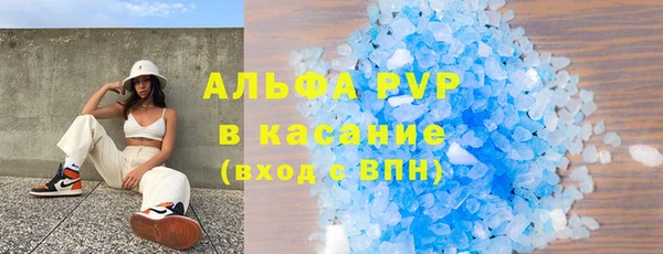 скорость Заволжье