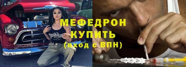 кристаллы Заводоуковск