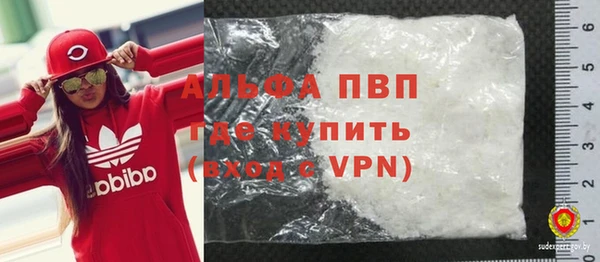 кристаллы Заводоуковск