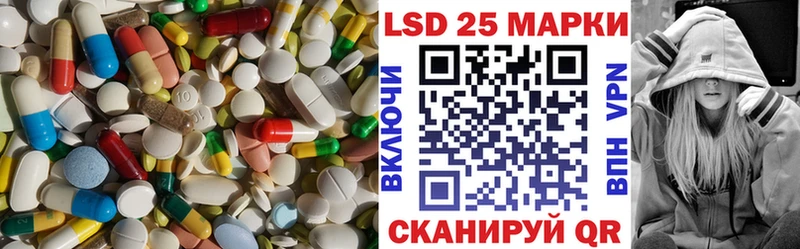 LSD-25 экстази ecstasy  хочу   Исилькуль 