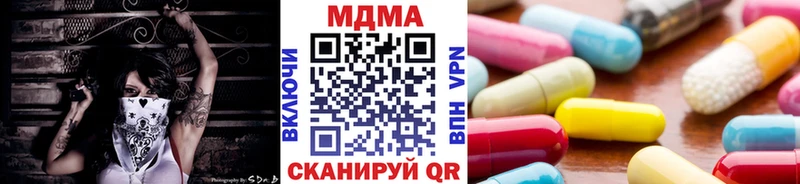 МДМА кристаллы  Исилькуль 
