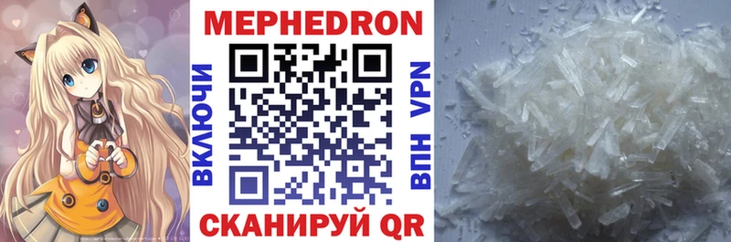МЕФ VHQ  Исилькуль 