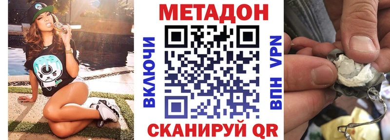 мориарти как зайти  blacksprut   Исилькуль  цены наркотик  МЕТАДОН methadone 