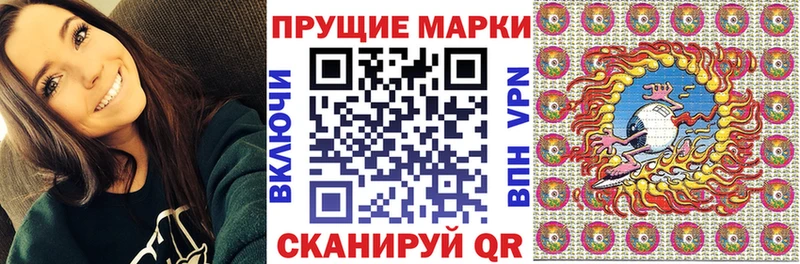 blacksprut ссылка  Исилькуль  маркетплейс какой сайт  Марки 25I-NBOMe 1,5мг 