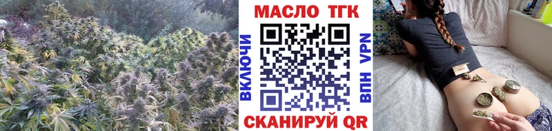 Дистиллят ТГК гашишное масло Исилькуль